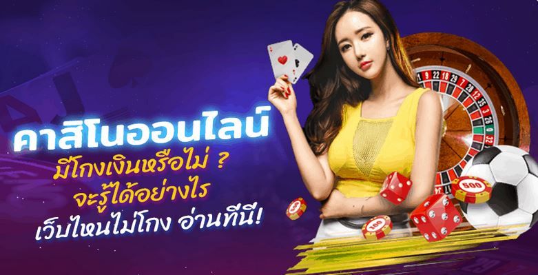 casino999