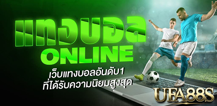 เว็บพนันออนไลน์เว็บตรง
