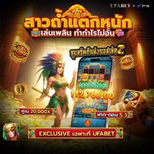 สล็อต 282