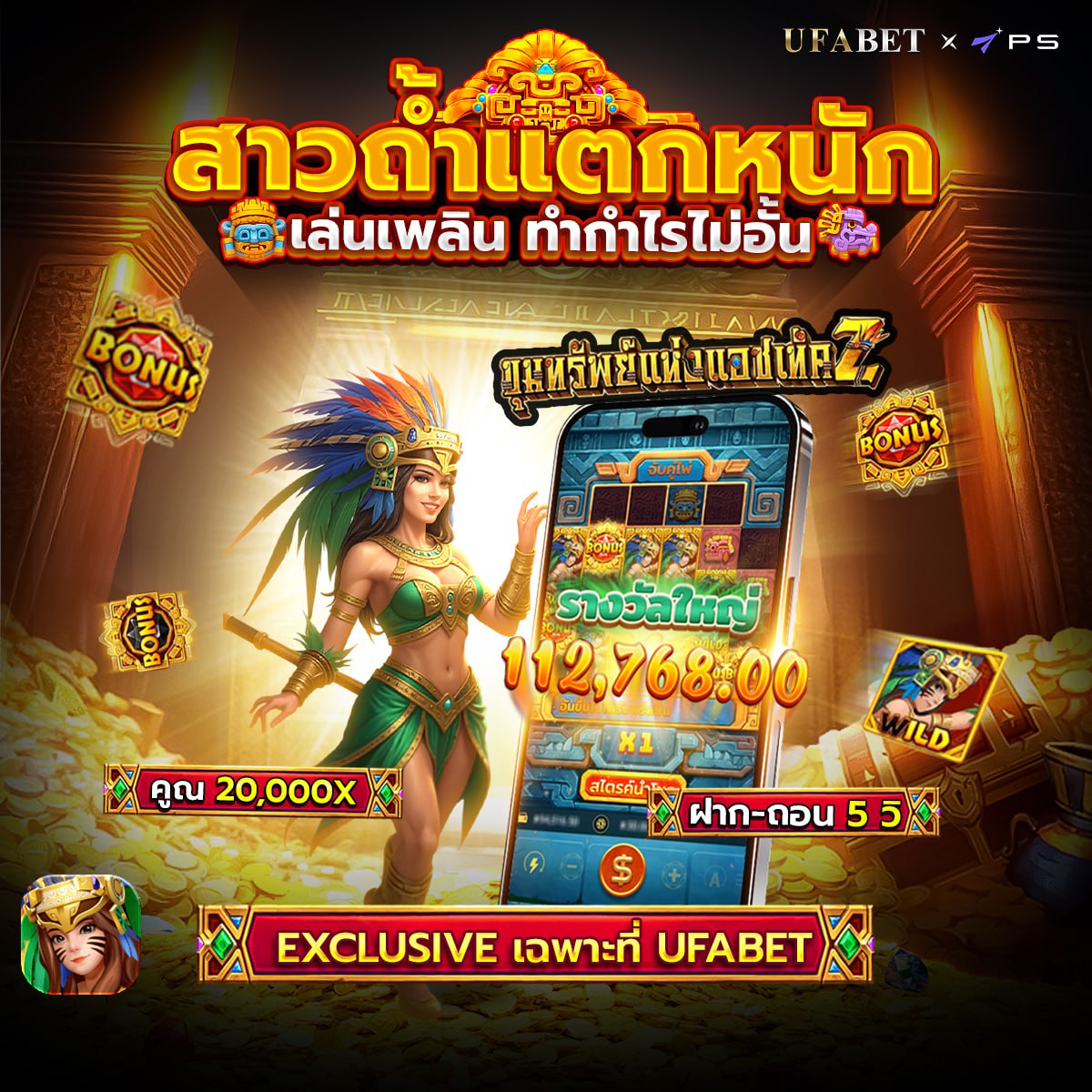 สล็อต 282